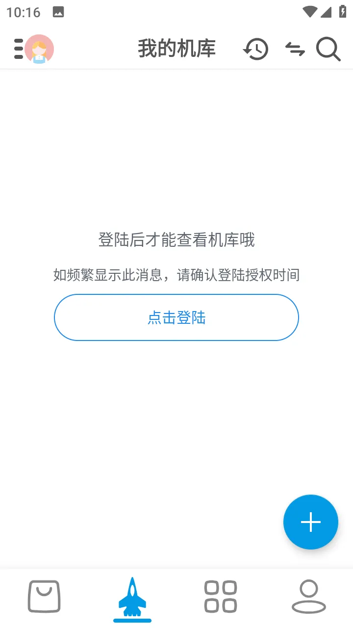 �Ǻӱ�����2025�ٷ����°汾v2.4.6 ��׿��