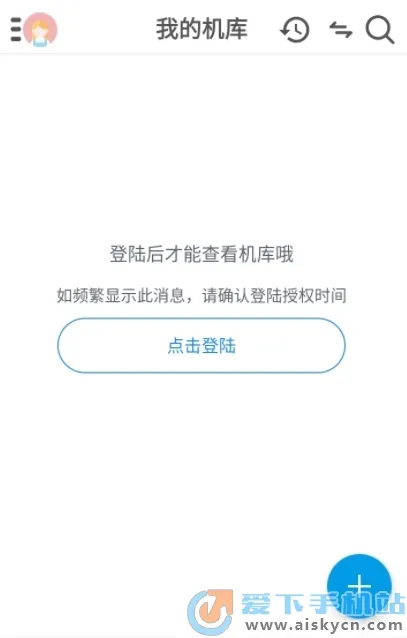 �Ǻӱ�����2025�ٷ����°汾v2.4.6 ��׿��