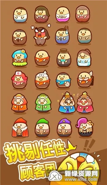 ��һ�㶼���ɿ�(С��������Ӫ)v1.1.16 �ٷ�����