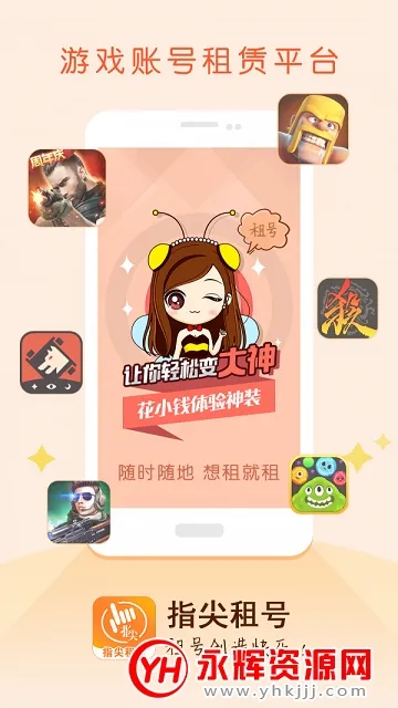 ָ�����2025�ٷ�����