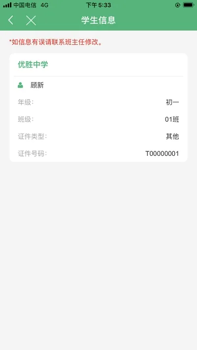 ��ɽ�����ɷ�(�����ɷ�ƽ̨)v1.2.1 ��׿��