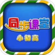 С����ͬ������(С����ѧϰ)v4.3.8 �ֻ���