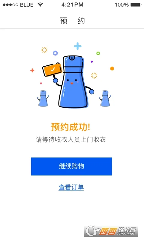 ����ϴ��(����ϴ�·���)v3.1.1 ��׿��