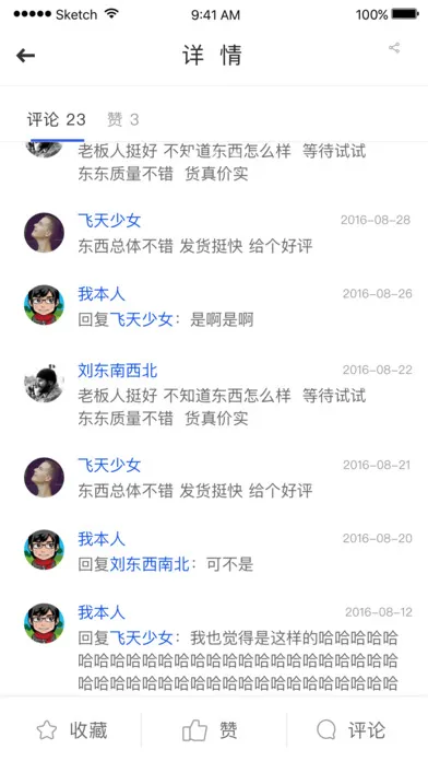 ����ϴ��(����ϴ�·���)v3.1.1 ��׿��
