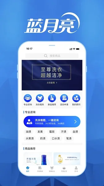����ϴ��(����ϴ�·���)v3.1.1 ��׿��