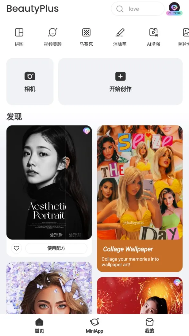 BeautyPlus(�������չ���)