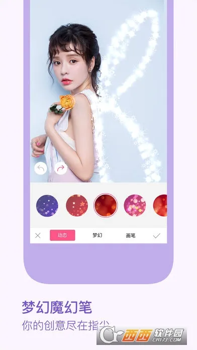 BeautyPlus(�������չ���)v7.5.170 �ֻ���