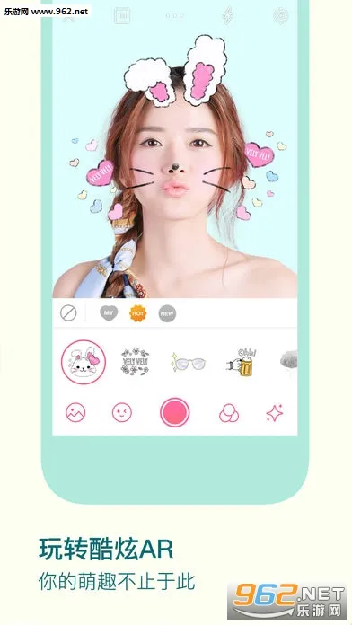 BeautyPlus(�������չ���)v7.5.170 �ֻ���