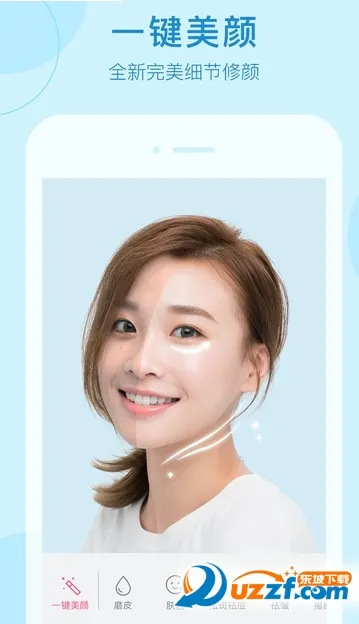 BeautyPlus(�������չ���)v7.5.170 �ֻ���