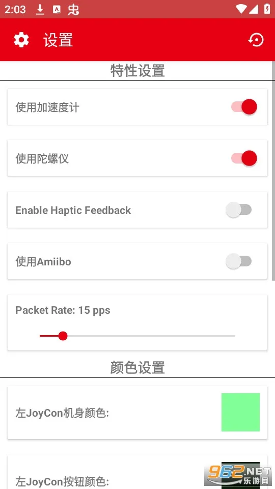Joy-Con Droid(�����ֱ�)v1.0.91.2 ��׿��