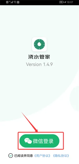 ��ˮ�ܼ�(ֲ����������)