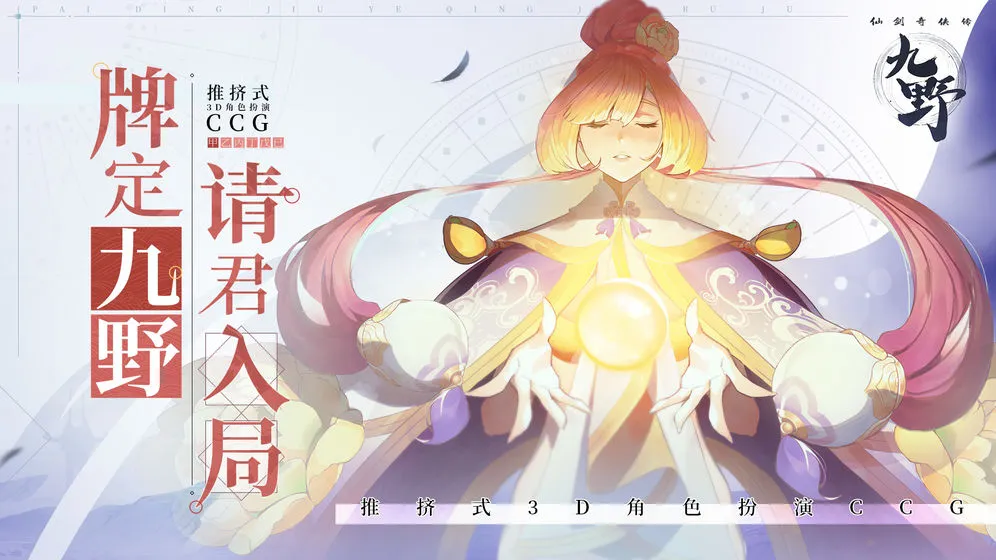 �ɽ���������Ұ(���翨������)v1.0.56 �ٷ�����