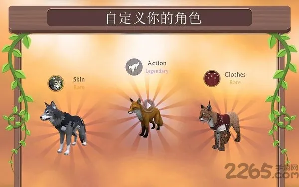 WildCraft2025���°汾
