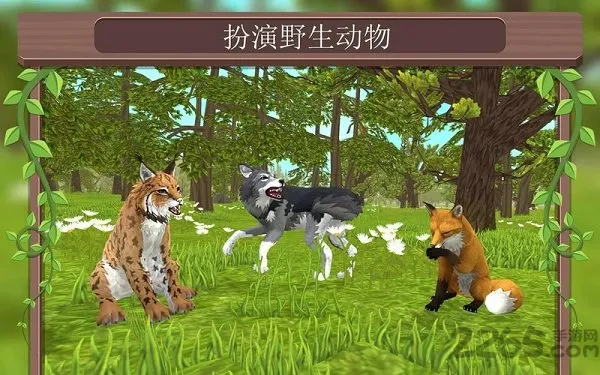 WildCraft2025���°汾v29.1_adreno �ٷ�����