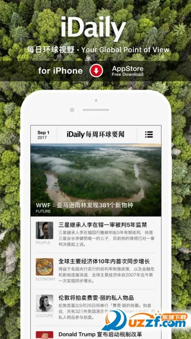 iDaily(���������Ķ�)v0.3.5 �ٷ�����