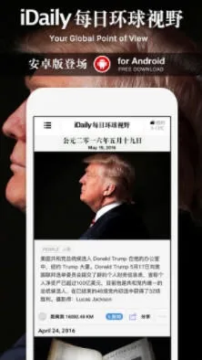 iDaily(���������Ķ�)v0.3.5 �ٷ�����