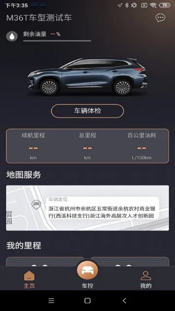 ��;���������ֻ���v2.0.007 ��Ѱ�