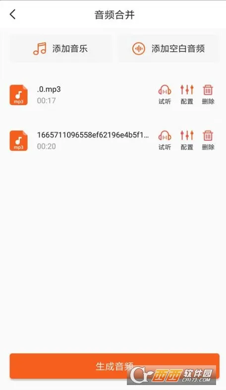 ������Ƶ����ת��(��Ƶ����ת��)v2.3.2 ��׿��