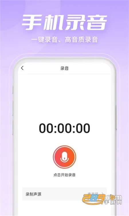 ������Ƶ����ת��(��Ƶ����ת��)v2.3.2 ��׿��