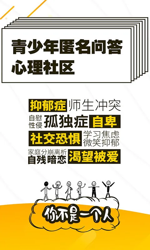 ����ů����(������������ѯ)v2.7.6 ��Ѱ�
