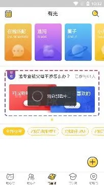 ����ů����(������������ѯ)