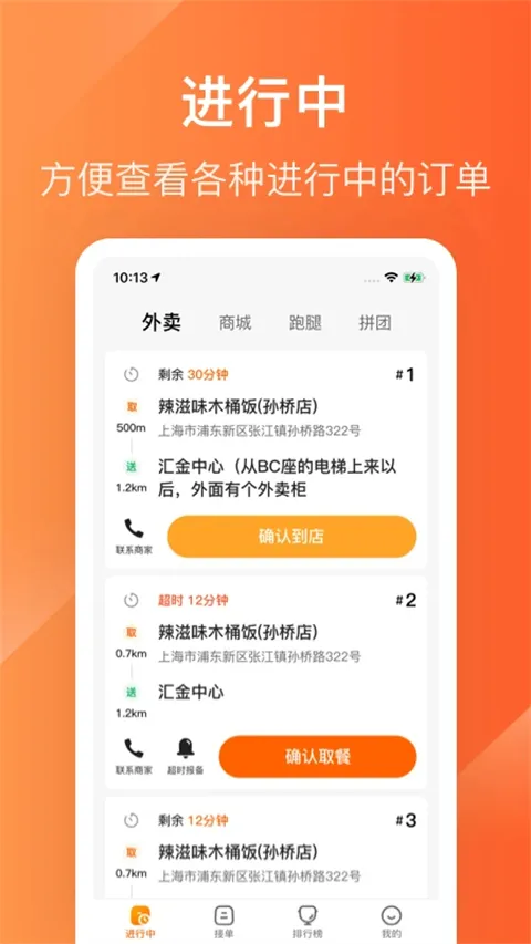 ����Plus����(�������ƽ̨)