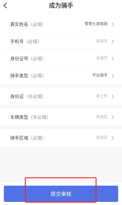 ����Plus����(�������ƽ̨)