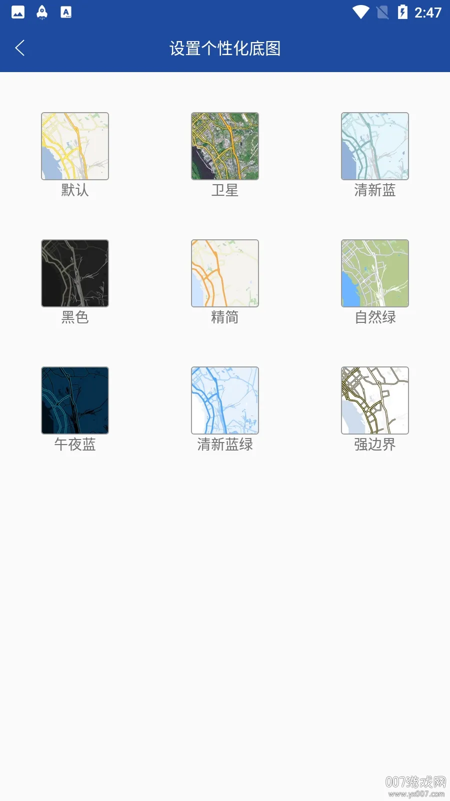 �ھ���ͼ(��ͼ����Э��)v2.8.9 ��Ѱ�