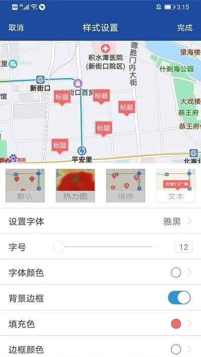 �ھ���ͼ(��ͼ����Э��)v2.8.9 ��Ѱ�