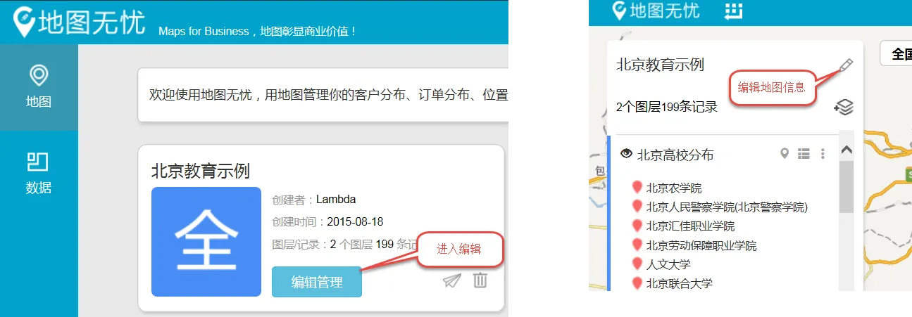 �ھ���ͼ(��ͼ����Э��)