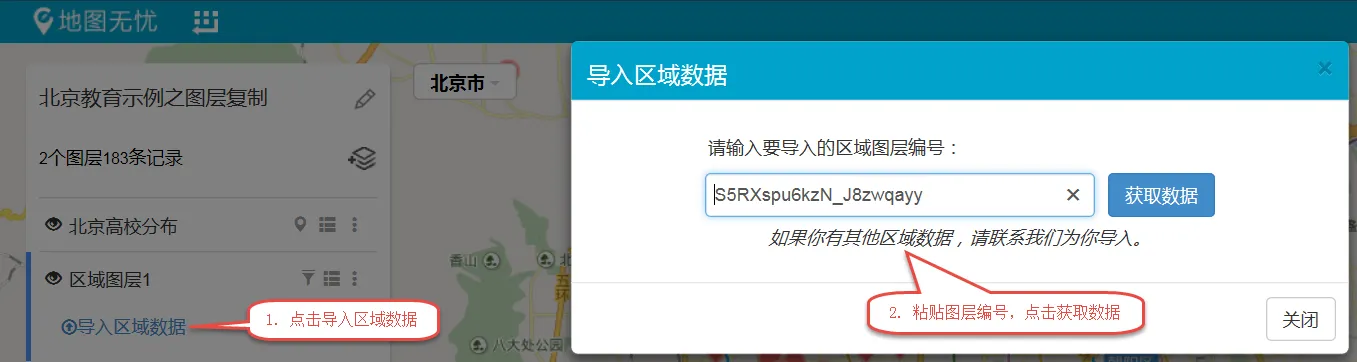 �ھ���ͼ(��ͼ����Э��)