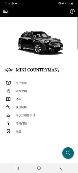 MINI��ʻָ�������ֻ���v2.9.3 �ֻ���