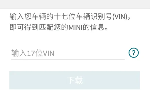MINI驾驶指南最新手机版 MINI驾驶指南最新手机版