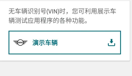 MINI驾驶指南最新手机版 MINI驾驶指南最新手机版