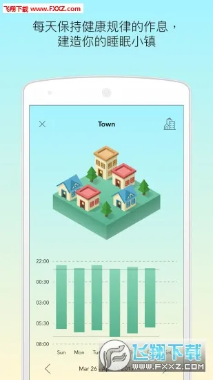 SleepTown(˯����������)v3.4.1 �ٷ�����