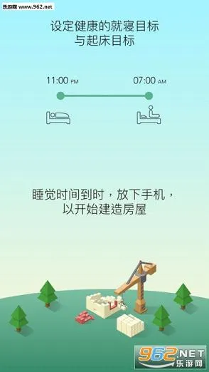 SleepTown(˯����������)v3.4.1 �ٷ�����