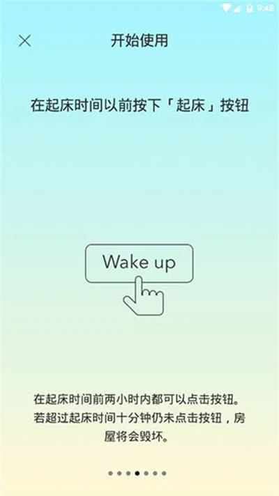 SleepTown(˯����������)