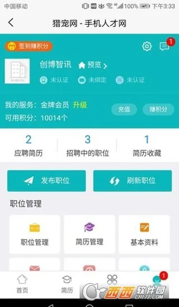 �Գ���2026�ٷ����°汾v6.9.0 �ֻ���