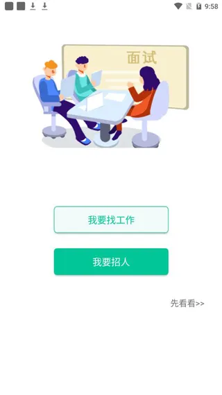 �Գ���2025�ٷ����°汾