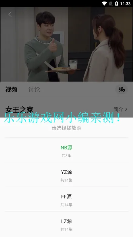 ����ӰԺ2025�ٷ����°汾v1.0.0 �ٷ�����