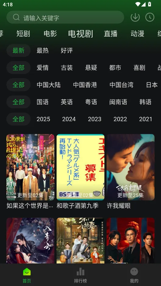 ����ӰԺ2025�ٷ����°汾v1.0.0 �ٷ�����
