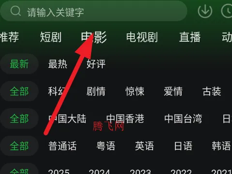 ����ӰԺ2025�ٷ����°汾