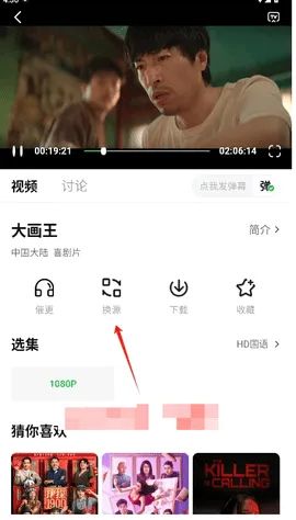 ����ӰԺ2025�ٷ����°汾v1.0.0 �ٷ�����