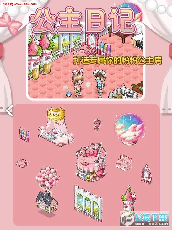լʱ�������ֻ���v1.3.8 ��Ѱ�