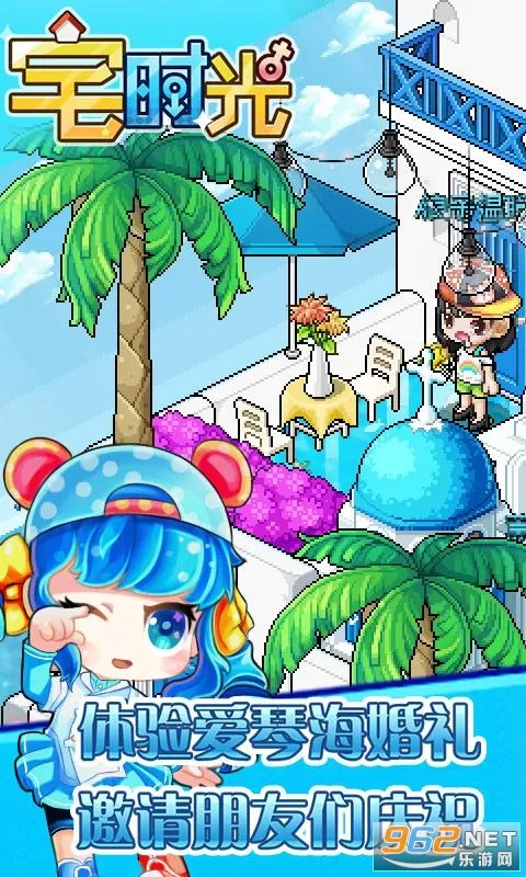 լʱ�������ֻ���v1.3.8 ��Ѱ�
