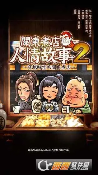 �ض�����������2(��Ӫ������Ϸ)v2.1.0 ��Ѱ�
