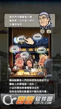 �ض�����������2(��Ӫ������Ϸ)v2.1.0 ��Ѱ�