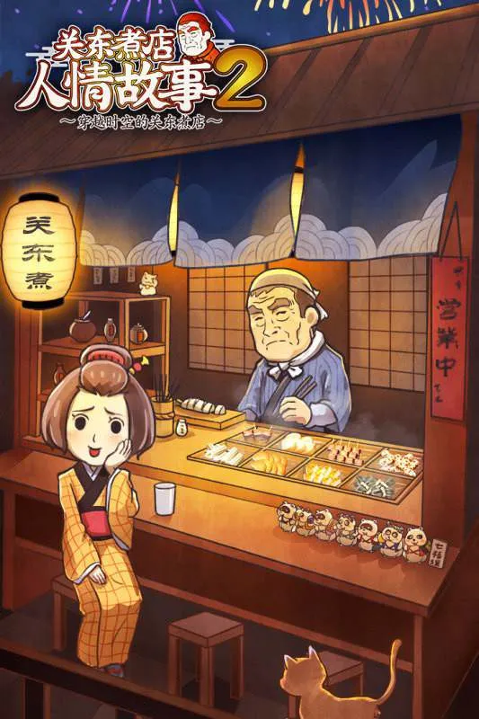 �ض�����������2(��Ӫ������Ϸ)v2.1.0 ��Ѱ�
