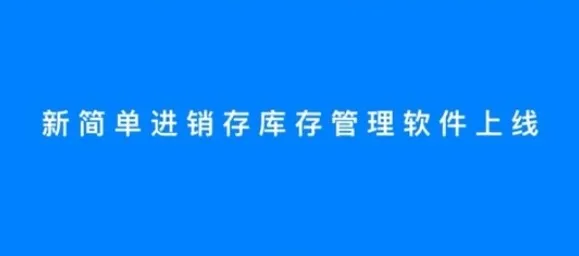 �򵥽����������2025�ٷ�����