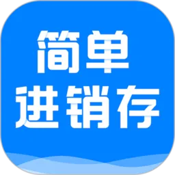 �򵥽����������2025�ٷ�����v1.5.5 �ֻ���
